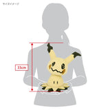 Mimikyu Plush (M) PP232 Pokémon ALL STAR COLLECTION - Authentic Japanese San-ei Boeki Plush 