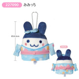 Mimitchi Kimono Mascot Plush - Tamagotchi - Authentic Japanese Kamio Japan Mascot Plush Keychain 