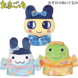 Mimitchi Kimono Sitting Plush - Tamagotchi - Authentic Japanese Kamio Japan Plush 