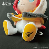 Miorine Rembran Chibi Plush (Kemopon) - Mobile Suit Gundam: The Witch from Mercury - Authentic Japanese TRIPOD Plush 