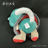 Miorine Rembran Chibi Plush (Kemopon) - Mobile Suit Gundam: The Witch from Mercury - Authentic Japanese TRIPOD Plush 