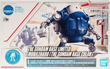 MobileHaro [The Gundam Base Color] HAROPLA The Gundam Base Limited - Mobile Suit Gundam - Authentic Japanese Bandai Namco Model kit 