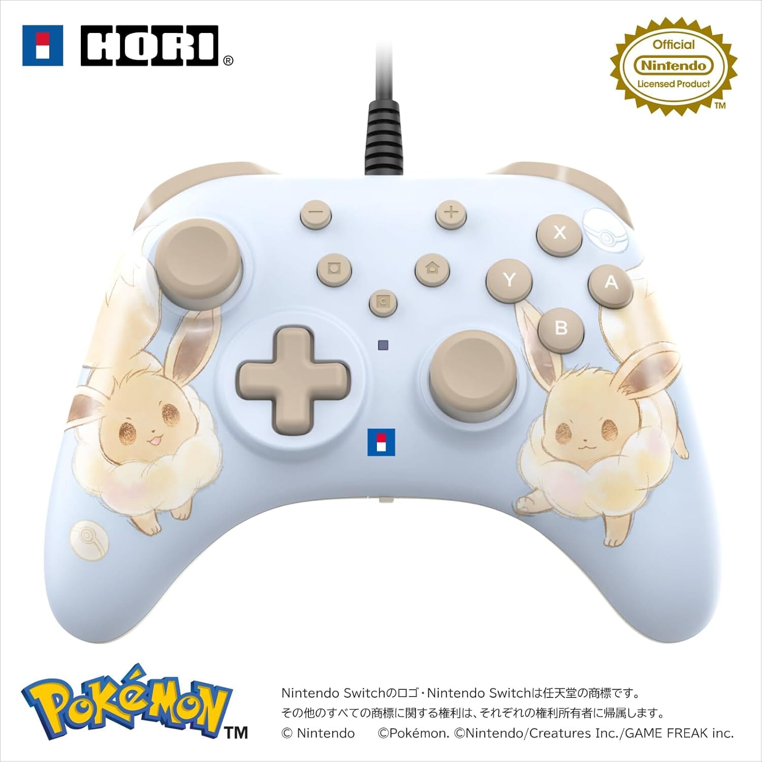 うまいのぼーヴァルヴレイヴ 2 データ型ユニット　バイブスイッチ　頼便 Mofu Mofu Eevee Hori Controller TURBO for Nintendo Switch 2