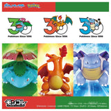 MONCOLLÉ Figure Evolution Set Kanto Region Pokémon 30th Anniversary - Authentic Japanese Takara Tomy Figure 