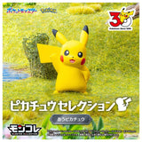 MONCOLLÉ Figure Hooray! Pikachu 30th Anniversary Pikachu Selection - Authentic Japanese Takara Tomy Figure 