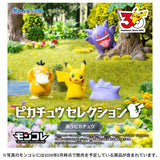 MONCOLLÉ Figure Hooray! Pikachu 30th Anniversary Pikachu Selection - Authentic Japanese Takara Tomy Figure 