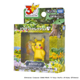 MONCOLLÉ Figure Hooray! Pikachu 30th Anniversary Pikachu Selection - Authentic Japanese Takara Tomy Figure 