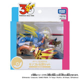 MONCOLLÉ Figure Legendary Set Galar Region Pokémon 30th Anniversary - Authentic Japanese Takara Tomy Figure 