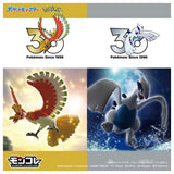 MONCOLLÉ Figure Legendary Set Johto Region Pokémon 30th Anniversary - Authentic Japanese Takara Tomy Figure 