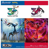 MONCOLLÉ Figure Legendary Set Kalos Region Pokémon 30th Anniversary - Authentic Japanese Takara Tomy Figure 
