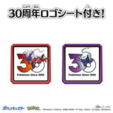 MONCOLLÉ Figure Legendary Set Paldea Region Pokémon 30th Anniversary - Authentic Japanese Takara Tomy Figure 