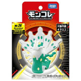 MONCOLLÉ Figure ML-24 White Zygarde (50% Forme) - Authentic Japanese Takara Tomy Figure 