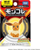 MONCOLLÉ Figure MS-02 Eevee Ver.2 - Authentic Japanese Takara Tomy Figure 