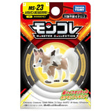 MONCOLLÉ Figure MS-23 Lycanroc (Midday Form) - Authentic Japanese Takara Tomy Figure 