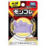 MONCOLLÉ Figure MS-41 Ditto - Authentic Japanese Takara Tomy Figure 