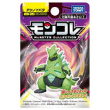 MONCOLLÉ Figure Paradox Pokémon Iron Thorns - Authentic Japanese Takara Tomy Figure 