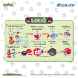MONCOLLÉ Figure Poké Ball Expandable Area Adventure - Authentic Japanese Takara Tomy Figure 