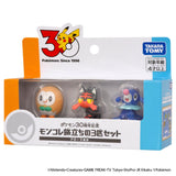 MONCOLLÉ Figure Set Alola Region's 3 Starters Pokémon 30th Anniversary - Authentic Japanese Takara Tomy Figure 