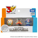 MONCOLLÉ Figure Set Alola Region's 3 Starters Pokémon 30th Anniversary - Authentic Japanese Takara Tomy Figure 