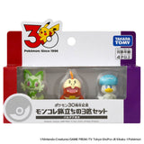 MONCOLLÉ Figure Set Paldea Region's 3 Starters Pokémon 30th Anniversary - Authentic Japanese Takara Tomy Figure 