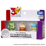 MONCOLLÉ Figure Set Paldea Region's 3 Starters Pokémon 30th Anniversary - Authentic Japanese Takara Tomy Figure 