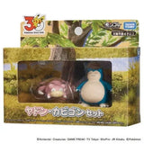 MONCOLLÉ Figure Set Slowpoke & Snorlax - Authentic Japanese Takara Tomy Figure 