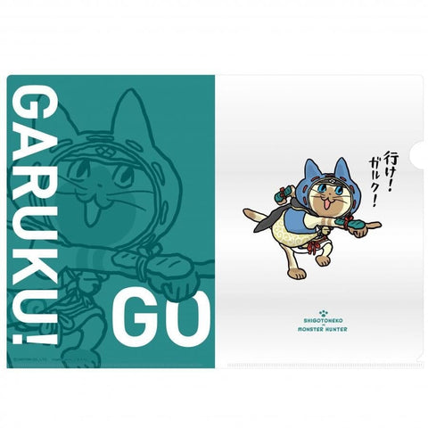 MONSTER HUNTER x SHIGOTONEKO A4 Clear File (Garuku! GO!) CAPCOM STORE - Authentic Japanese Capcom Office product 