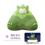 Mosslax Plush Pokémon Pokopia - Authentic Japanese Pokémon Center Plush 