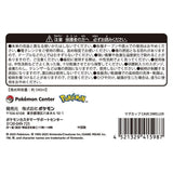 Mug Cup CAVE DWELLER - Authentic Japanese Pokémon Center Mug (ceramic) 