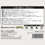 Mug with Lid "Getting Ready for Christmas!" - Authentic Japanese Pokémon Center Merch 