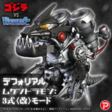 Mugendramon DefoReal Figure Type 3 (modified) mode - Digimon x Godzilla 70th Edition Anniversary - Authentic Japanese Bandai Namco Figure 