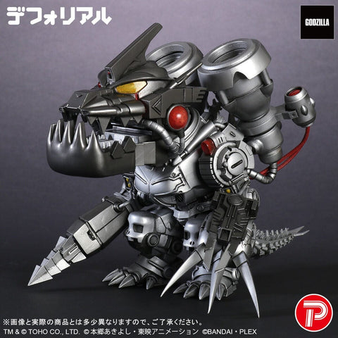 Mugendramon DefoReal Figure Type 3 (modified) mode - Digimon x Godzilla 70th Edition Anniversary - Authentic Japanese Bandai Namco Figure 