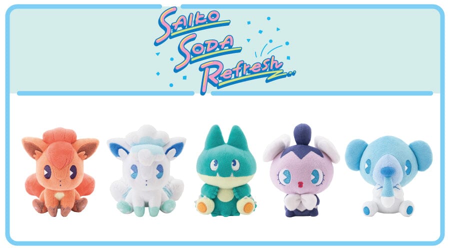 Peluche Oficial Pokémon Peluche Munchlax Pokémon Saiko Soda - Juguete Peluche Oficial Pokémon Peluche Munchlax Pokémon Saiko Soda - Juguete