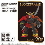Musha Gundam BlockCross [BCG-004] - Mobile Suit gundam - Authentic Japanese Bandai Namco Figure 