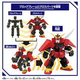 Musha Gundam BlockCross [BCG-004] - Mobile Suit gundam - Authentic Japanese Bandai Namco Figure 