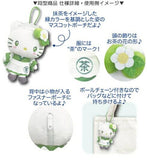 My Melody Matcha Mascot Plush Pouch - Sanrio Characters - Authentic Japanese Sanrio Mascot Plush Keychain 