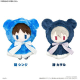 Nagisa Tapi-nui Plush Cape - Evangelion - Authentic Japanese TAPIOCA Plush 