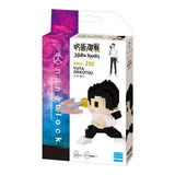 nanoblock NBCC_292 Yuta Okkotsu - Jujutsu Kaisen - Authentic Japanese Kawada nanoblock 