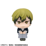 Naoya Look Up Figure - Jujutsu Kaisen - Authentic Japanese MegaHouse Figure 