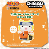 Naruto Uzumaki BIG Chibi Nui Plush x MEGA CAT PROJECT Nyaruto ! - NARUTO - Authentic Japanese Bandai Namco Plush 