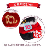 Neko Dango (Black) 10th Anniversary - Dango Friends - Authentic Japanese San-ei Boeki Otedama 