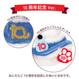 Neko Dango (Odd Eyes) 10th Anniversary - Dango Friends - Authentic Japanese San-ei Boeki Otedama 