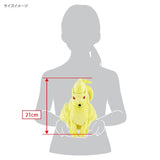 Ninetales Plush (S) PP212 Pokémon ALL STAR COLLECTION - Authentic Japanese San-ei Boeki Plush 