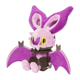 Noibat Plush Pokémon fit - Authentic Japanese Pokémon Center Plush 