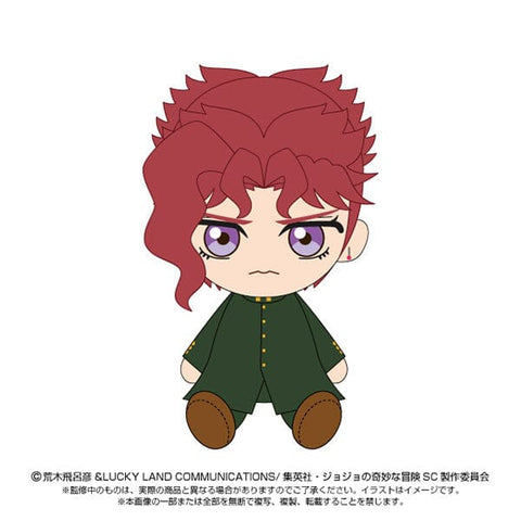 Noriaki Kakyoin Chibi Plush - JoJo's Bizarre Adventure Series (Stardust Crusaders) - Authentic Japanese Bandai Namco Plush 