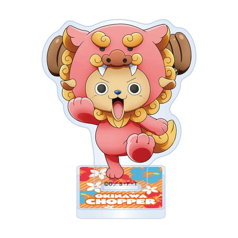 Okinawa Chopper Acrylic Stand - ONE PIECE - Authentic Japanese TOEI ANIMATION Acrylic Stand 