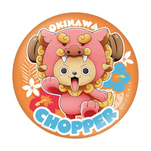 Okinawa Chopper Tin Badge - ONE PIECE - Authentic Japanese TOEI ANIMATION Pin 