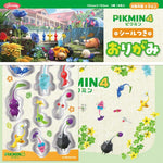 Origami Stickers - PIKMIN 4 - Authentic Japanese Nintendo Sticker 