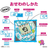 Original Tamagotchi Bright Garden - Tamagotchi - Authentic Japanese Bandai Namco Handheld electronic toy 