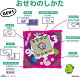 Original Tamagotchi Sparkle Boba - Tamagotchi - Authentic Japanese Bandai Namco Handheld electronic toy 